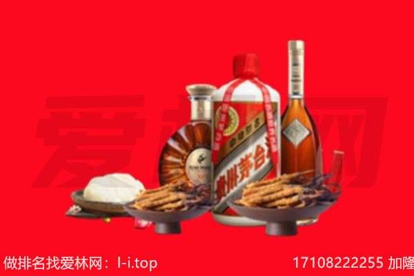 海阳市礼品回收.jpg