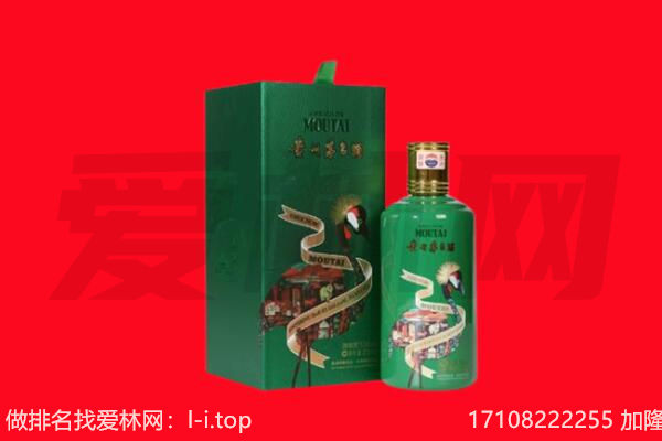海阳市回收出口茅台酒.jpg
