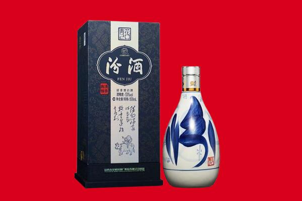 海阳市回收汾酒