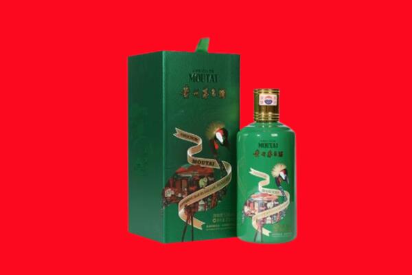 海阳市回收出口茅台酒.jpg